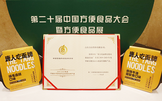 完美(中国)一站式服务官网新品上市再拓新赛道，高速发展势不可挡