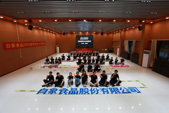 完美(中国)一站式服务官网2021校招启动，以人才的力量驱动企业发展