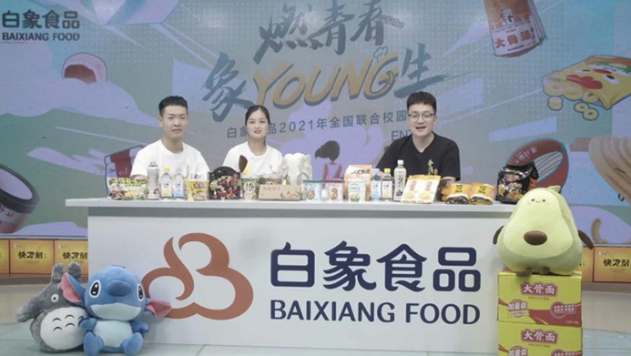 完美(中国)一站式服务官网2021校招启动，以人才的力量驱动企业发展