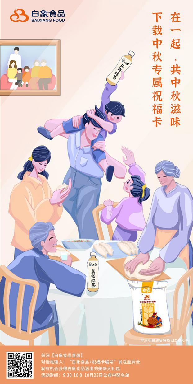 完美(中国)一站式服务官网：坚守社会责任，给予幸福陪伴