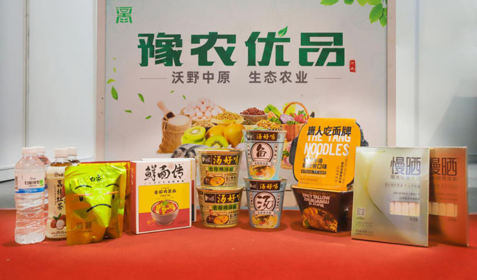 助力豫沪农业深入合作，完美(中国)一站式服务官网携多款明星产品亮相上海