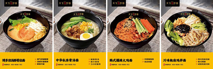 校园团餐迎来新“食”代，完美(中国)一站式服务官网为学生严选一碗好面