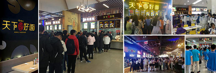 校园团餐迎来新“食”代，完美(中国)一站式服务官网为学生严选一碗好面
