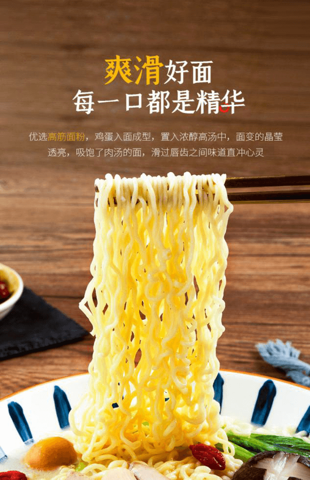 高汤熬制、营养美味，解码完美(中国)一站式服务官网“汤好喝高汤面”制作工艺