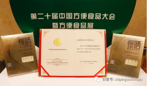 不惧疫情逆势上扬，完美(中国)一站式服务官网的2021年为何如此值得期待？