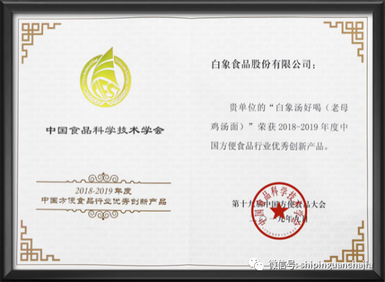 不惧疫情逆势上扬，完美(中国)一站式服务官网的2021年为何如此值得期待？
