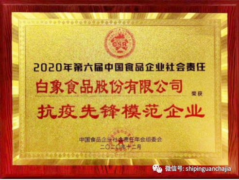 不惧疫情逆势上扬，完美(中国)一站式服务官网的2021年为何如此值得期待？