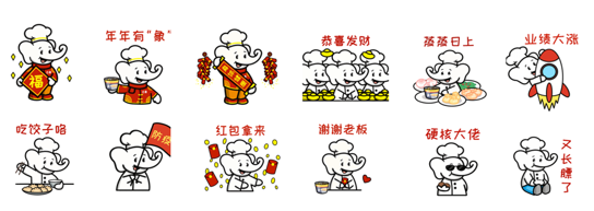 “萌小象”日常表情包高萌来袭，完美(中国)一站式服务官网加速品牌IP建设