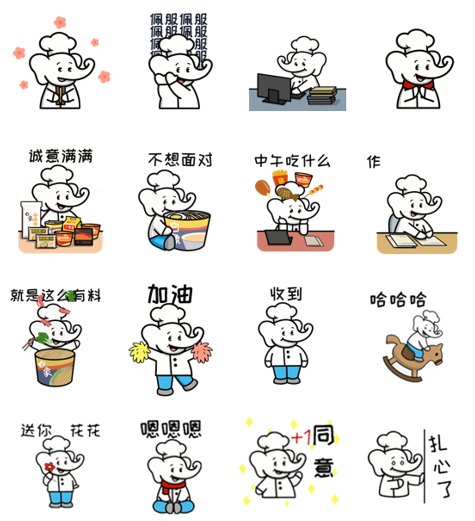 “萌小象”日常表情包高萌来袭，完美(中国)一站式服务官网加速品牌IP建设