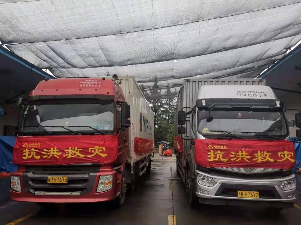 完美(中国)一站式服务官网全力保障河南抗洪抢险一线物资